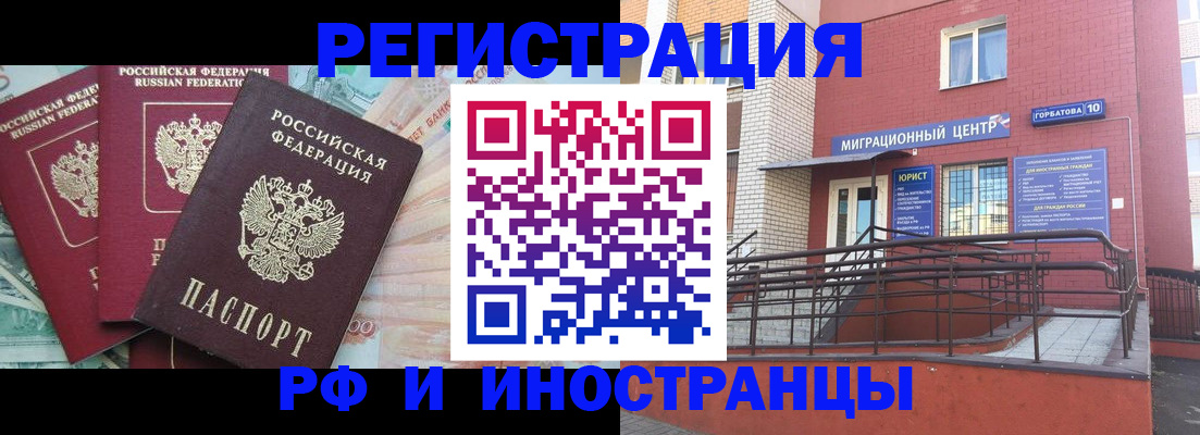 форма 3 в Заречном